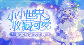 追剧迷上了这款撩弟神器